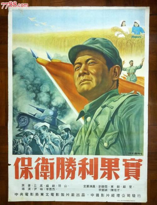 马尔代夫身份证真实样板