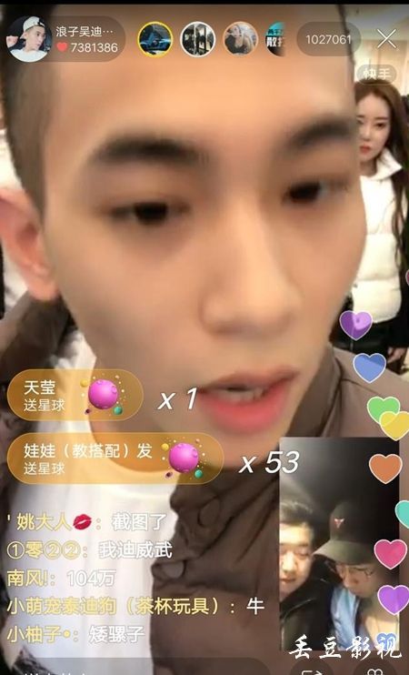 琉球大学学士成绩单